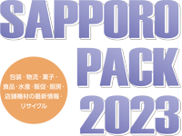 Sapporo pack2023_logo_s